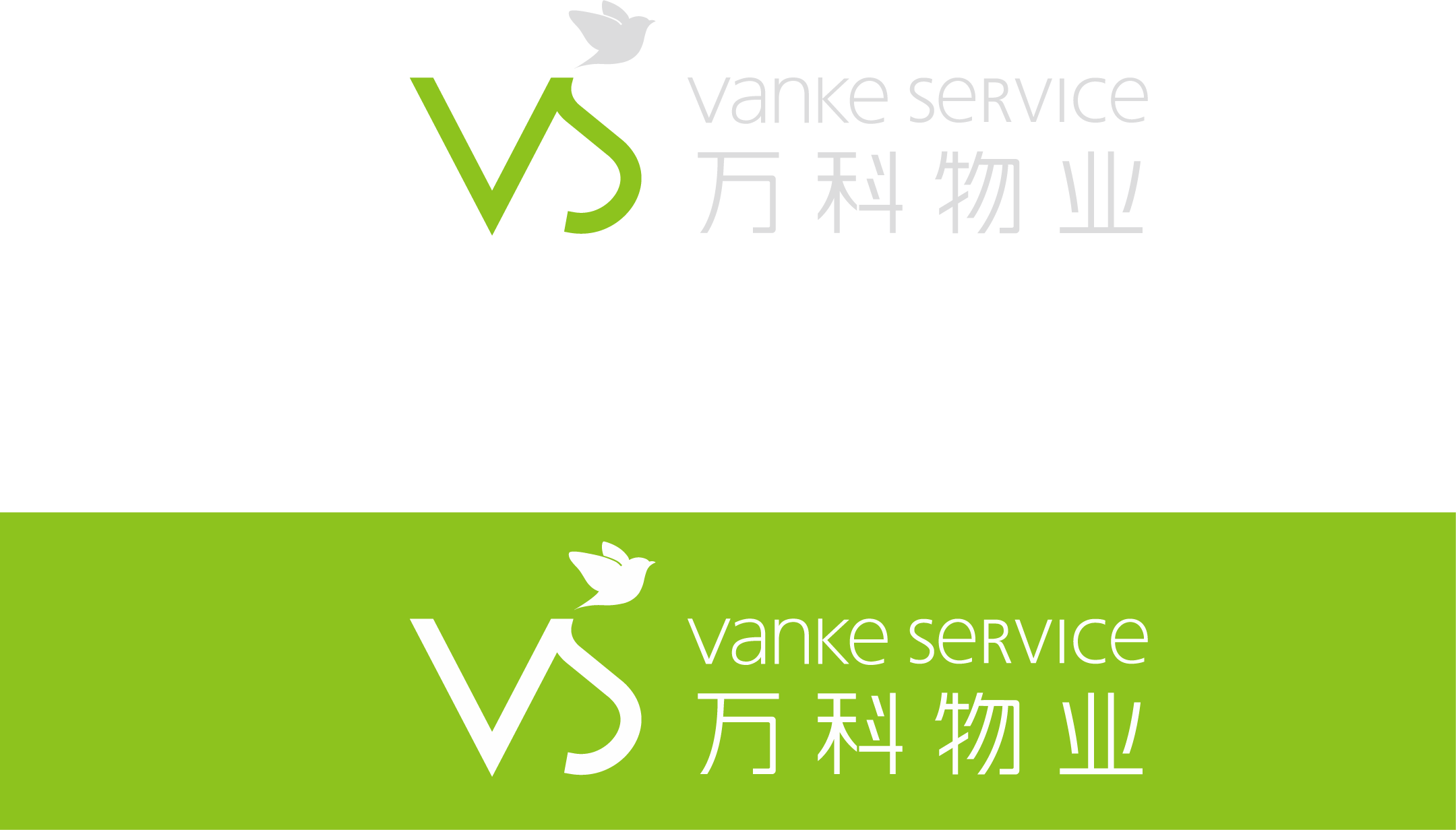 万科物业